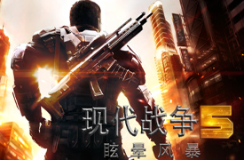 红米不能玩现代战争5 黑屏解决办法