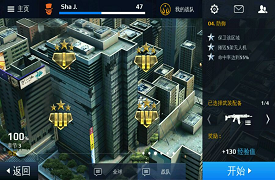 《现代战争5》快速刷狙击枪攻略：哪张地图刷狙击枪最快