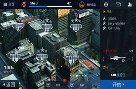 《现代战争5》怎么用刀杀人：游戏刀杀技巧
