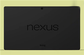 Nexus7售罄:HTC Nexus8 将要来临