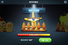 《保卫萝卜3》抢先玩：怪物介绍之铁皮怪