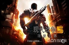 《现代战争5》存档：为什么游戏存档无法使用