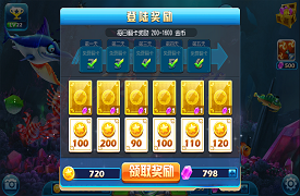 《捕鱼达人3》无线金币获取方法：开飞行模式真的不扣费吗