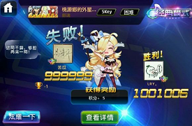 《节奏大师》歌曲目录：游戏的闯关模式总共有多少歌曲