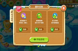 《保卫萝卜3》炮塔大全猜想之核桃炮塔