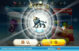 《天天跑酷》抽奖技巧：抽闪电骑士技巧分享