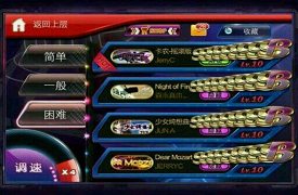 《节奏大师》辅助是什么：超级辅助怎么用
