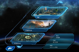 《近地轨道防御3》破解版下载：游戏中文版含数据包下载