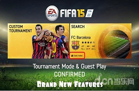 《fifa15》什么时候出：游戏什么时候发布