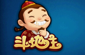 单机斗地主手机版经典场模式