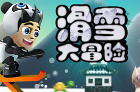 滑雪大冒险怎么玩 滑雪大冒险新手指南