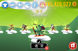 滑雪大冒险无线金币版：游戏无线金币修改器介绍