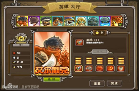 王国保卫战安卓最新修改版：修改内容及注意事项