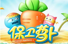 保卫萝卜3怎么防守 炮台怎么搭配