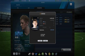 FIFA14妖人：游戏妖人门将推荐