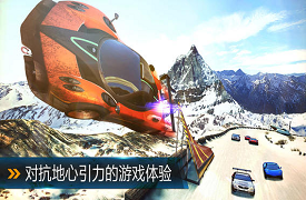 狂野飙车8水平螺旋怎么做：水平螺旋特技完成心得