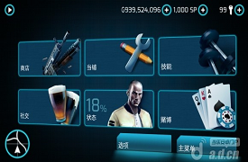 孤胆车神维加斯无线金币：无需越狱手动无线金币方法分享